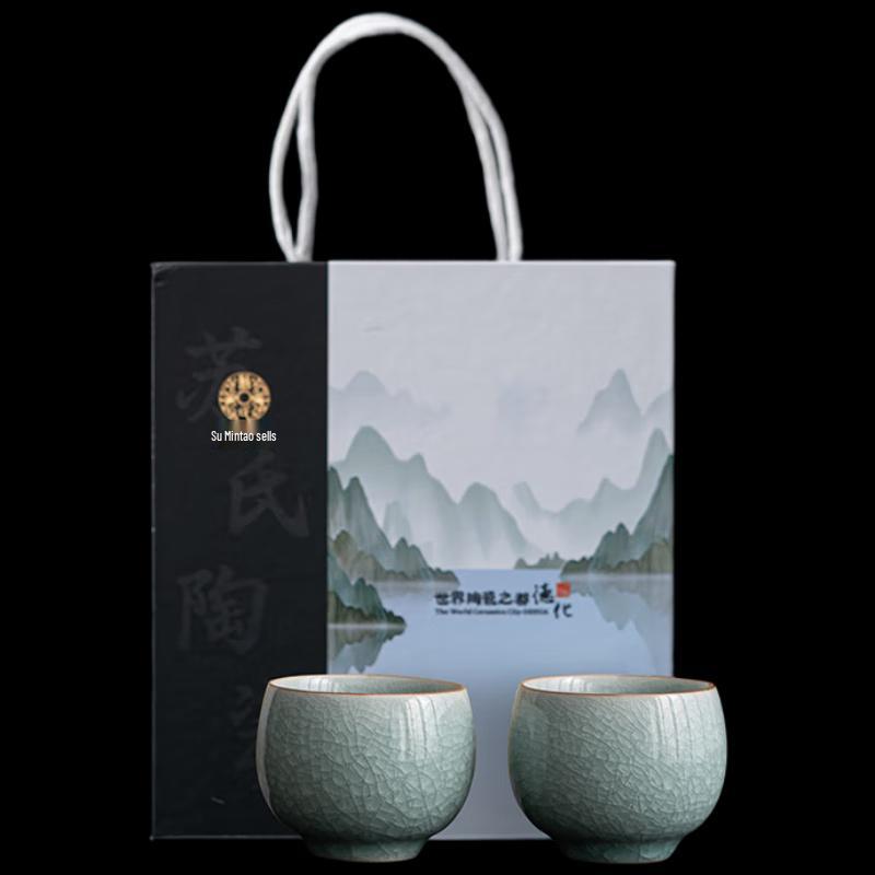 Ru Kiln Ice Flower Glaze Zen Gongfu Tea Cup Set
