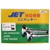 JET INOUE Mini Yankee Horn Länge 200mm LKW-Horn DC12V 505803