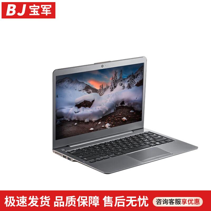 Baojun Professional Psychological Testing and Monitoring Equipment