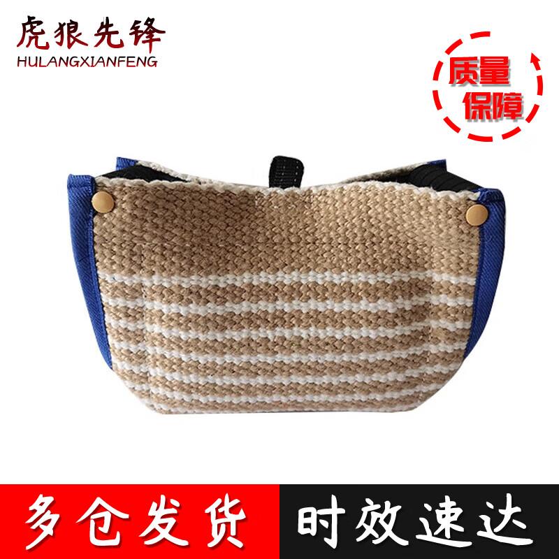 Tiger Wolf Vanguard Triangular Dog Training Bite Pad