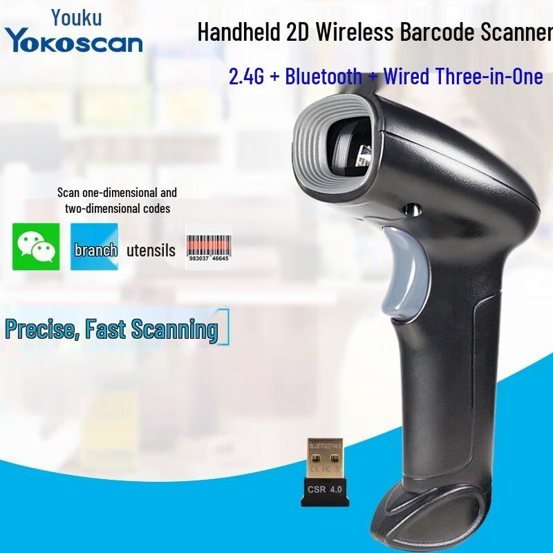 Youku BWHS22 2D Wireless Barcode Scanner