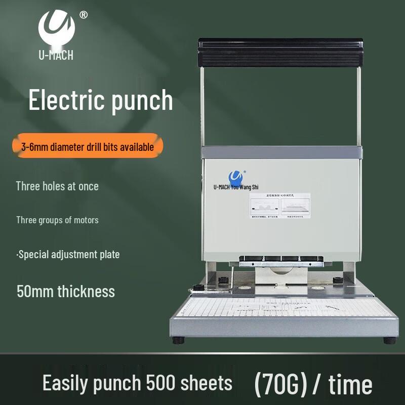 U-MACH Heavy-Duty Electric 3-Hole Punch CN plug (adapter included)