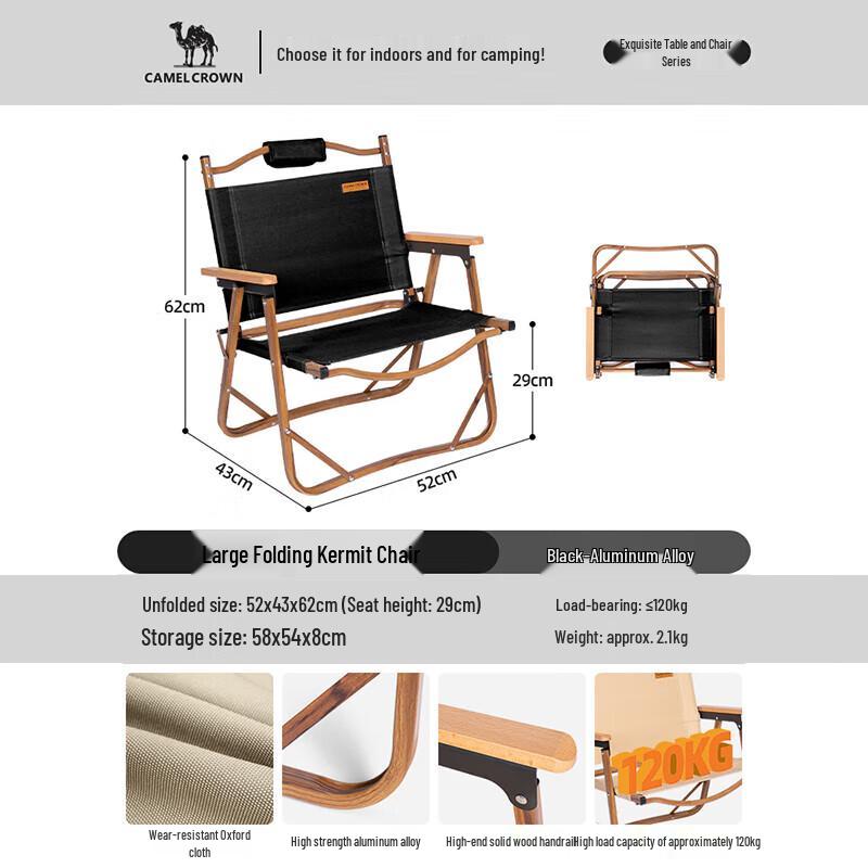 Camel Aluminum Alloy Outdoor Folding Camping Chair