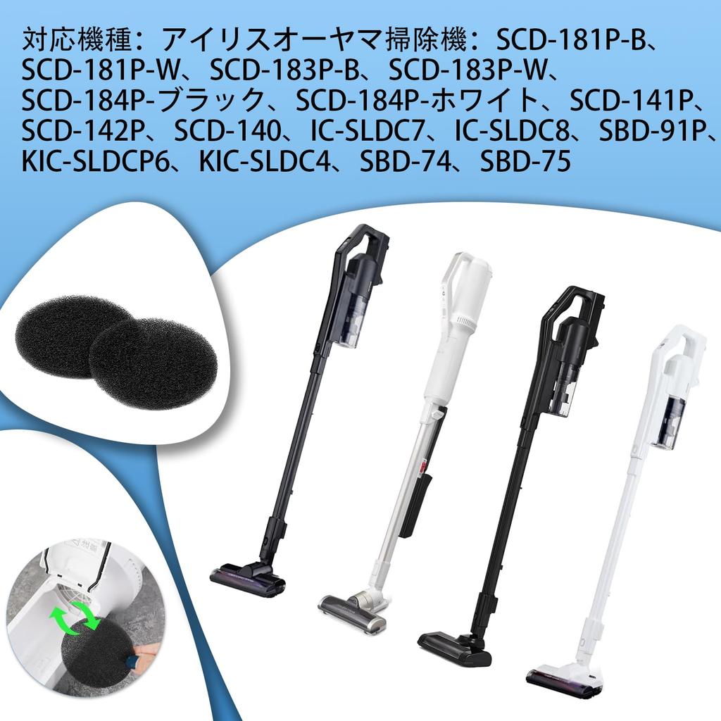 CFTS72 sponge filters compatible with Iris Ohyama vacuum cleaners and 6-pack SCD-181P, SCD-183P, SCD-184P, SCD-141P, SCD-142P, SCD-140, IC-SLDC4,
