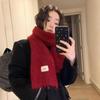 Solid Color Winter Knitted Scarf Unisex Neck Shawl Wraps Warm Windproof Women Men Korean Fashion Versatile Outdoor Long Scarfs