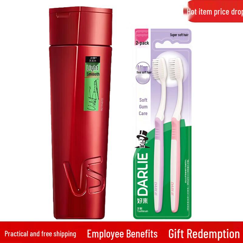 

Darlie Soft Bristle Toothbrush (2-Pack) & Vidal Sassoon Shampoo Bundle