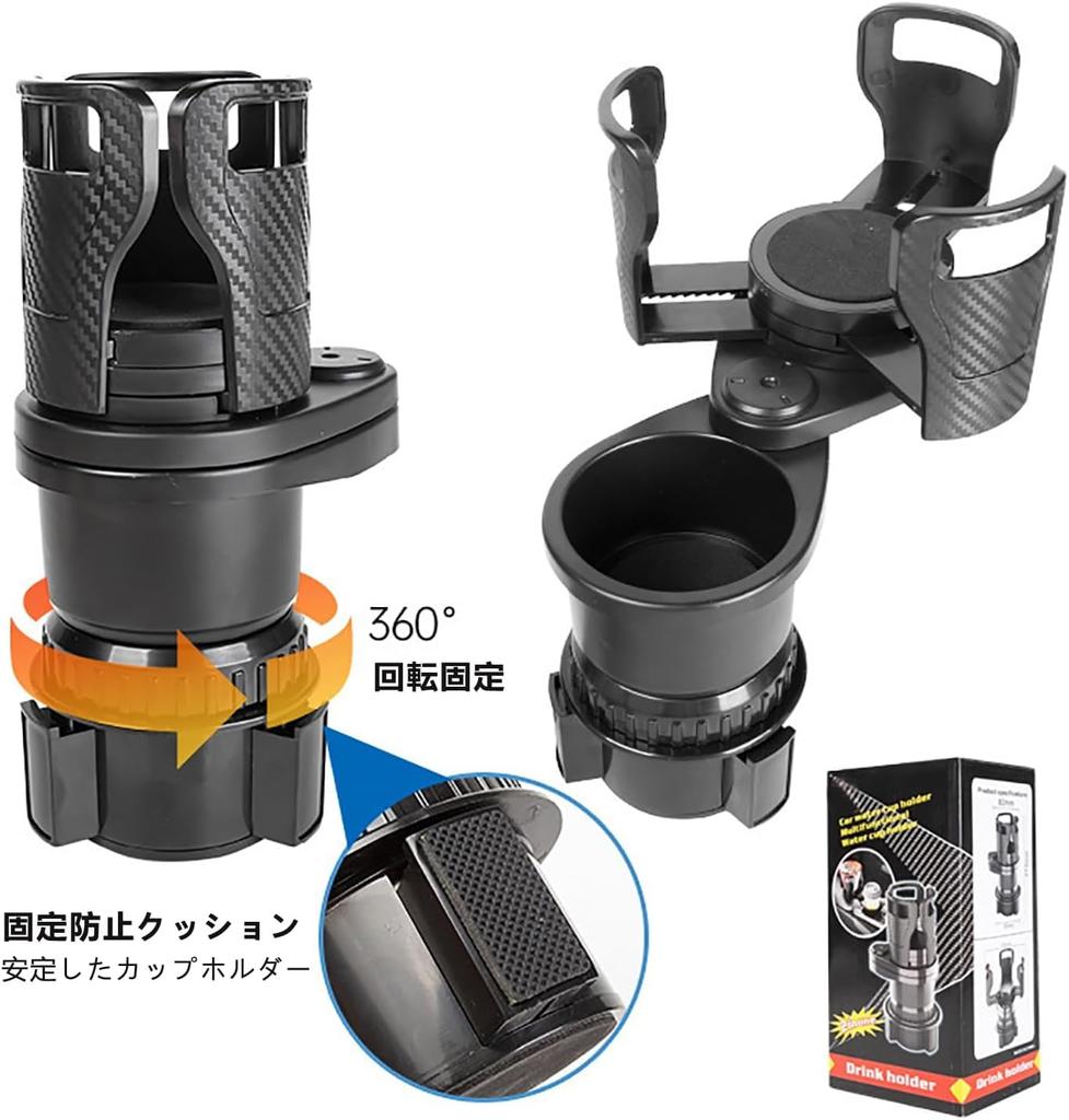 DROGIA Car Drink Multifunctional Car Cup Adjustable Top and Car Drink Small Item Storage for Mobile Car Accessory Easy Installation Holder, 2-in-1