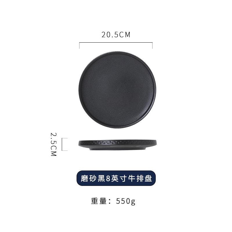 European Ceramic Deep Dish Hotel Restaurant Cutlery Black Frosted Salad Plate Steak Pasta Plate Cooking Bowl Kitchen Utensils