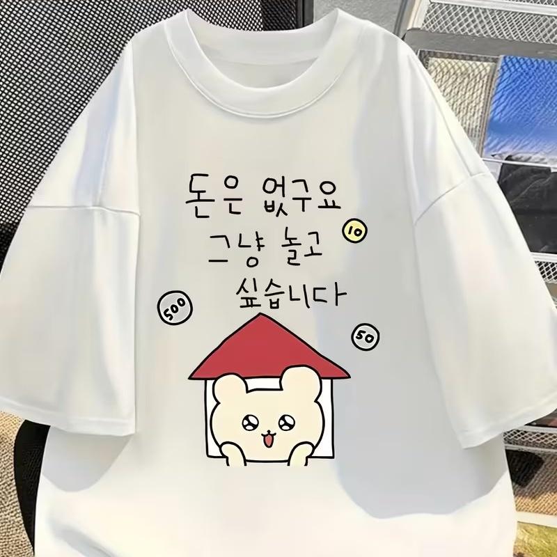 Cute Kawaii Korean Bear Print T-Shirt Women Sweet Ulzzang Slogan Graphic Tee Loose O-Neck Short Sleeve Tops