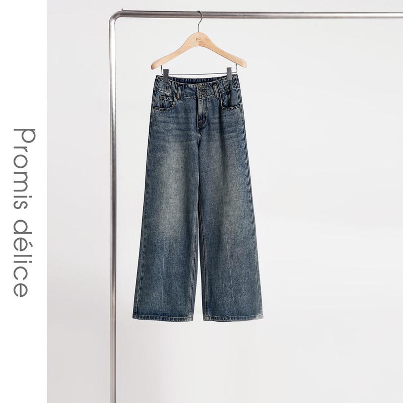 She Tu Vintage High Waist Wide Leg Washed Denim Jeans