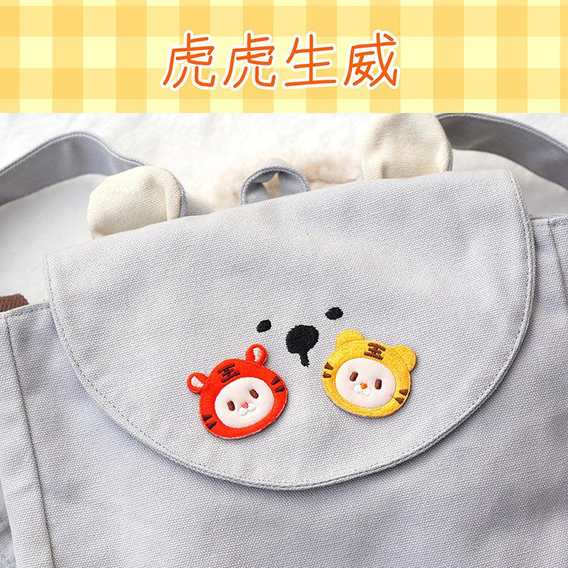 Three Love Tiger Year Tiger Head Cute Cloth Sticker Clothes Bag Self-Adhesive Embroidery Patch Sticker Down Jacket Pants Hole Sticker
