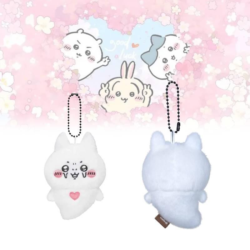 Chiikawa Bear Plush Keychain Charm Cute Cartoon School Bag Accessories Doll Gift