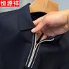 Hengyuanxiang Men's Zipper Lapel Polo Shirt