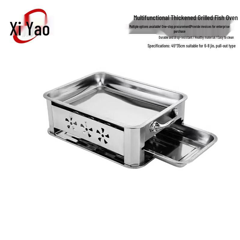 Commercial Stainless Steel Grilled Fish Oven