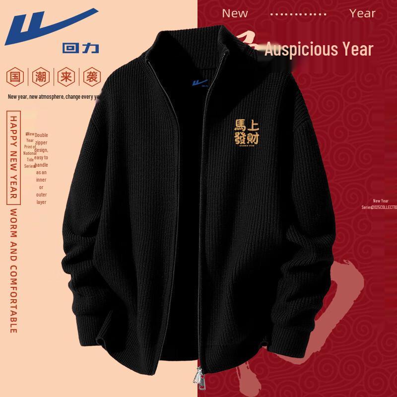 Warrior Men s Winter Stand-Collar Knitted Cardigan L 3990₽