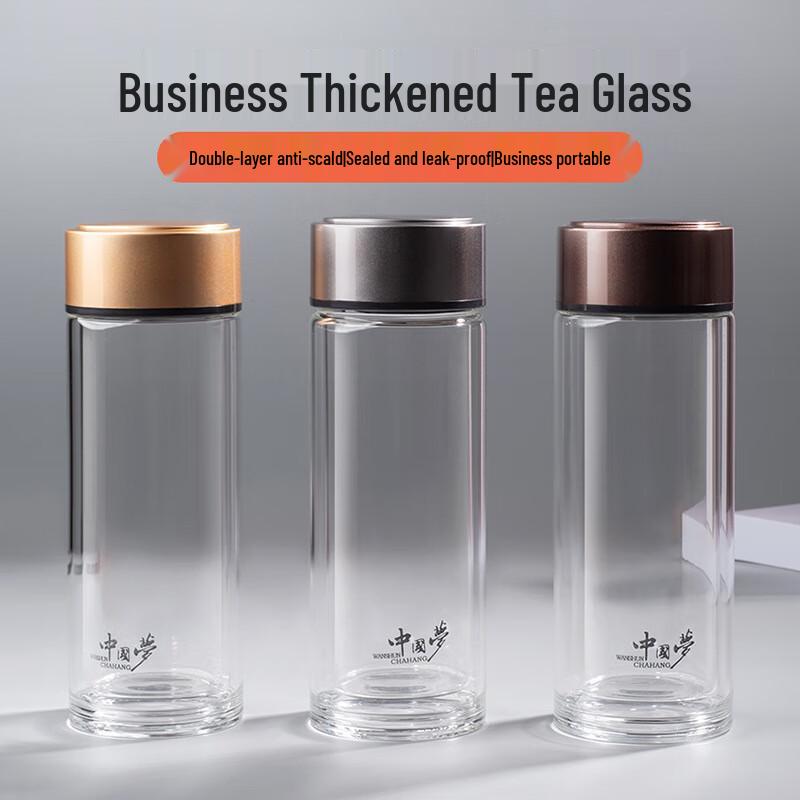 Zhuijia Double-Wall Glass Tea Infuser Bottle