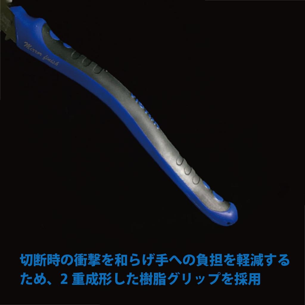VICTOR Eccentric Nippers 175mm A Masterpiece Crafted by Skilled Artisans with Meticulous Attention To Detail PLUS+ Heavy-Duty (Thin Blade) / / /
