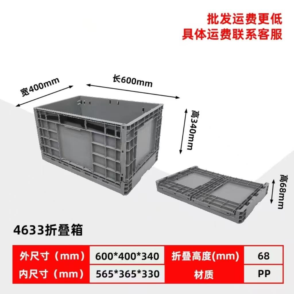 Folding type covered dust-proof storage box, logistics transportation turnover box, three-dimensional storage box, special storage box With cover
