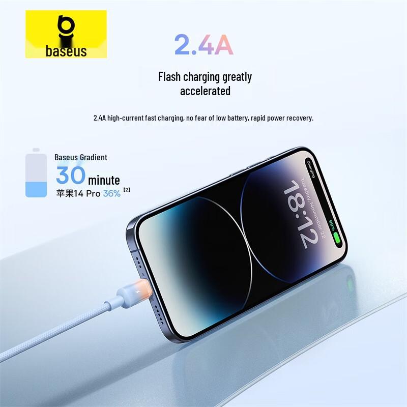 Baseus USB-A To Lightning Fast Charging Cable