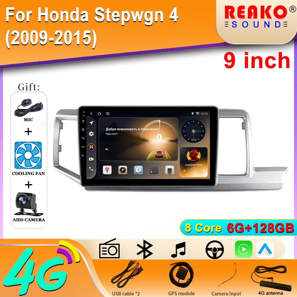 Car Radio Carplay For Honda Stepwgn 4 (2009-2015)  Navigation GPS Multimedia Player Android Auto Autoradio Wifi Stereo No 2din