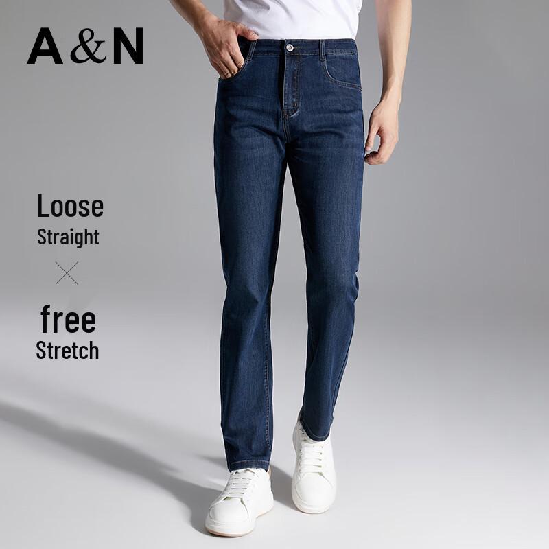 Antonio Men's Lightweight Straight-Leg Jeans