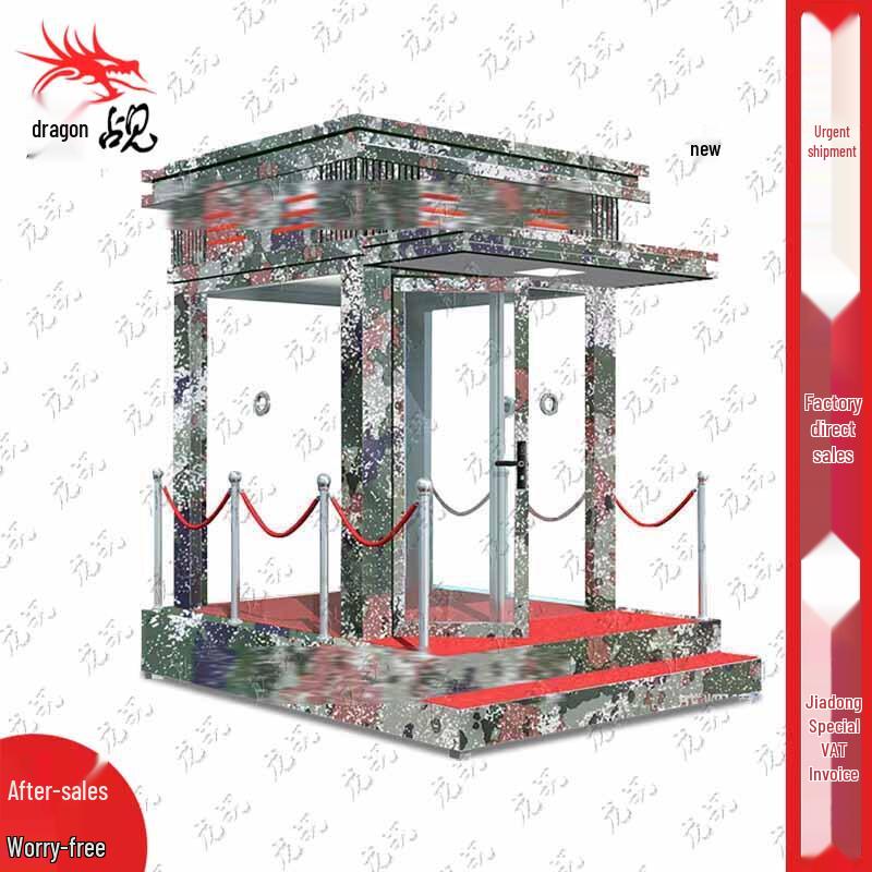 Camouflage Security Sentry Post