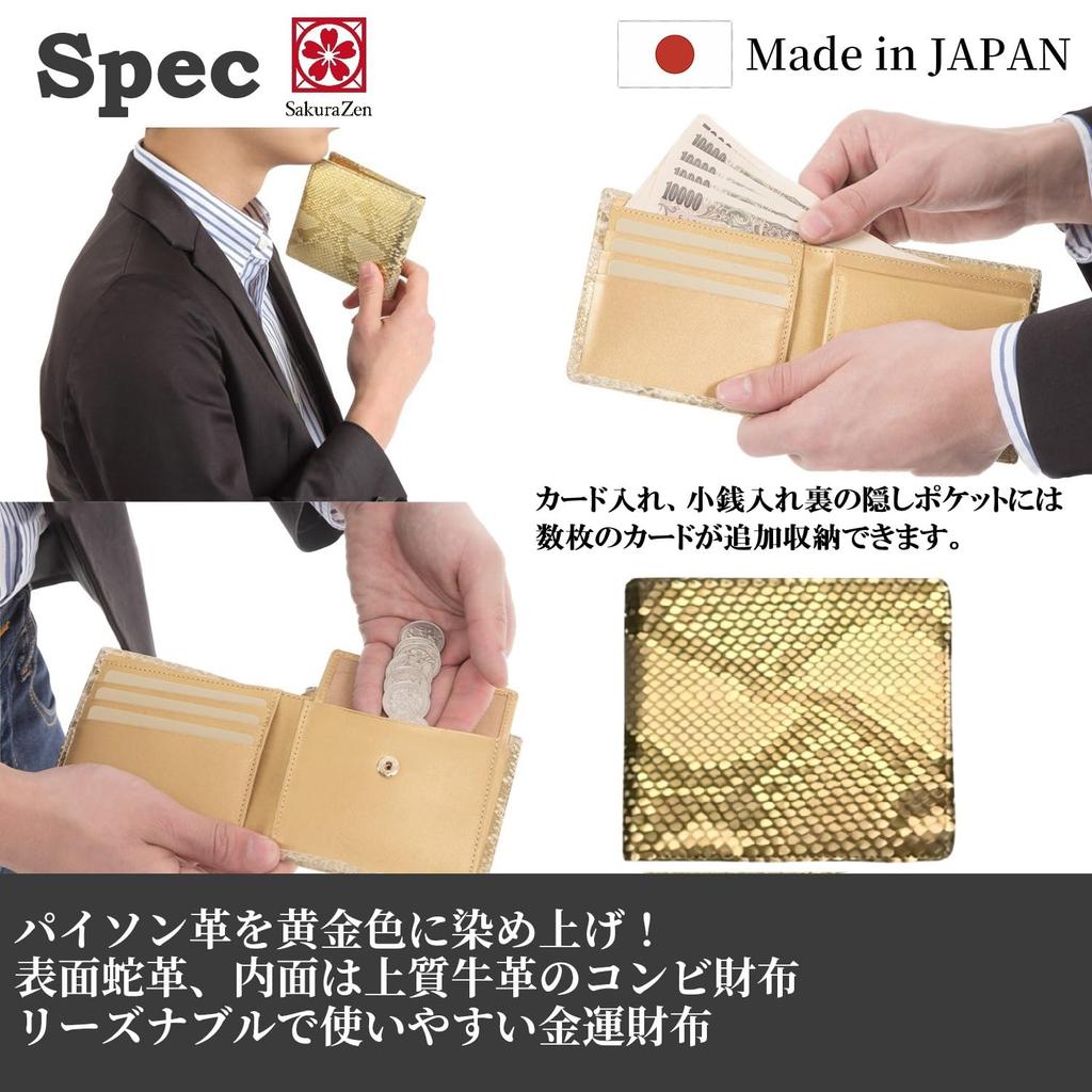 SakuraZen Męski portfel ze skóry pytona na szczęście [Portfel ze skóry złocistego węża wykonany z egzotycznej skóry Ręcznie robiony przez wykwalifikowanych rzemieślników]