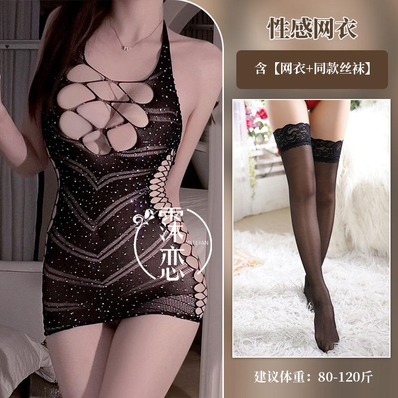 Sexy Underwear Tight Hot Diamond Royal Sister Hip Skirt Hanging Neck Hot Girl Perspective Dress Sexy Party Uniform Temptation