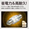 Arcs GRX-713 T8 x 28 LED Raum, 4 Leuchten, Hohe Helligkeit SMD Verwendung, 10000K,