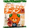 Mikyan Ramen (5-pack)