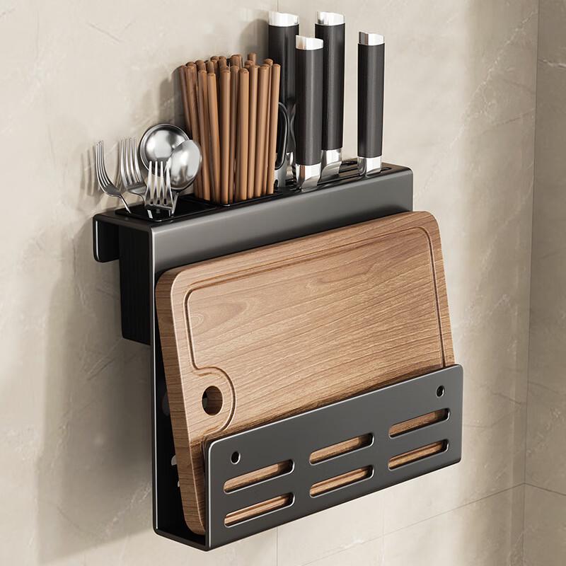 Xuanyong Multifunctional Wall-Mounted Kitchen Knife Rack