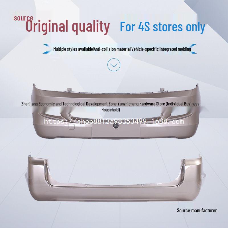 Front and Rear Bumpers for Wuling Rongguang Small, New Card, and Rongguang Truck Models