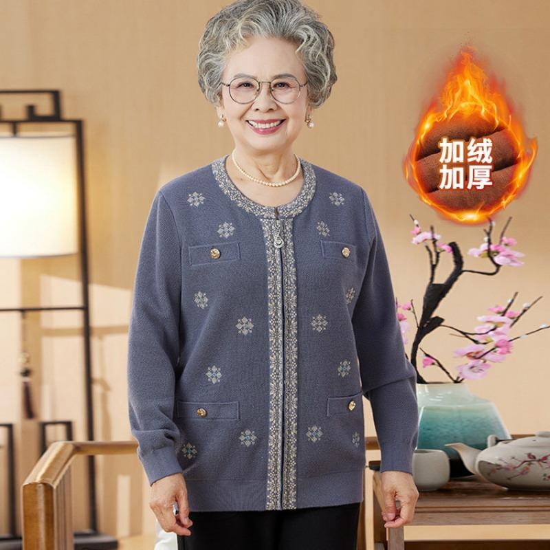 New zipper jacket for the elderly in autumn and winter, grandma jacquard top, mother autumn knitted cardigan