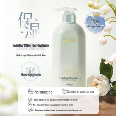 Vitis Xingyue Moisturizing Shower Gel