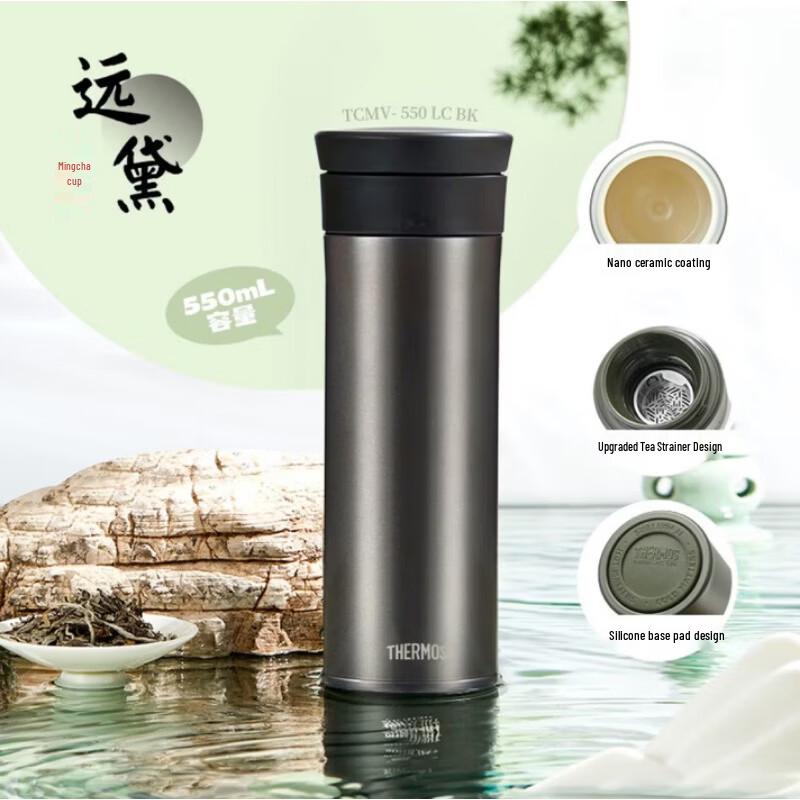 THERMOS 550ml Stainless Steel Vacuum Insulated Mug