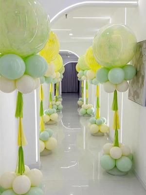Tassel Balloon Fringe Ribbon for Party and Wedding Decoration
