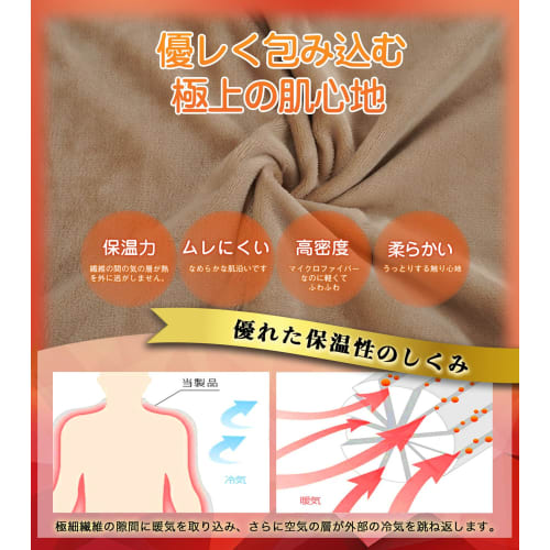 YOKATEC Single Fitted Sheet, Warm for Winter [Thick, Fluffy, Heat-Retaining, and Insulated], Winter Warm Sheet, Bed Sheet, Smooth and Warm Flannel Mic