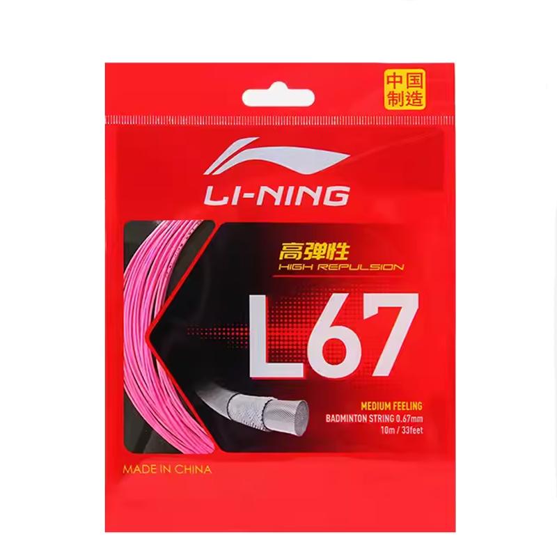 Li Ning Domestic Stretch Durable Badminton Racket String Unisex AXJT077