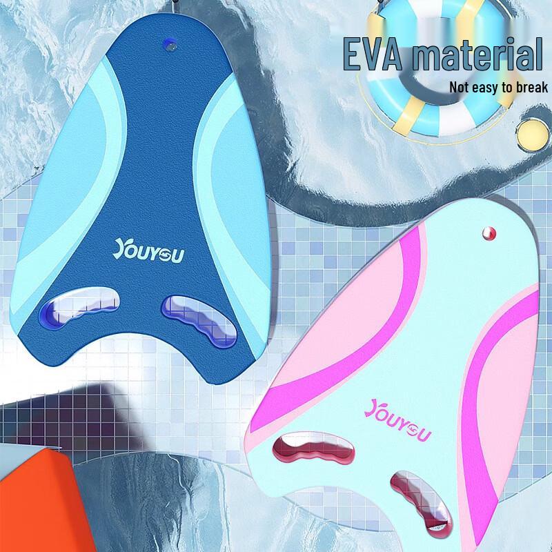 YouYou Swimming Kickboard for Beginners