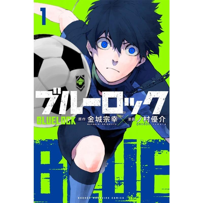 Japan Anime Sports Football Canvas Painting Blue lock Print Poster and Print Decoration Wall Art Kawaii For Living Room Decor