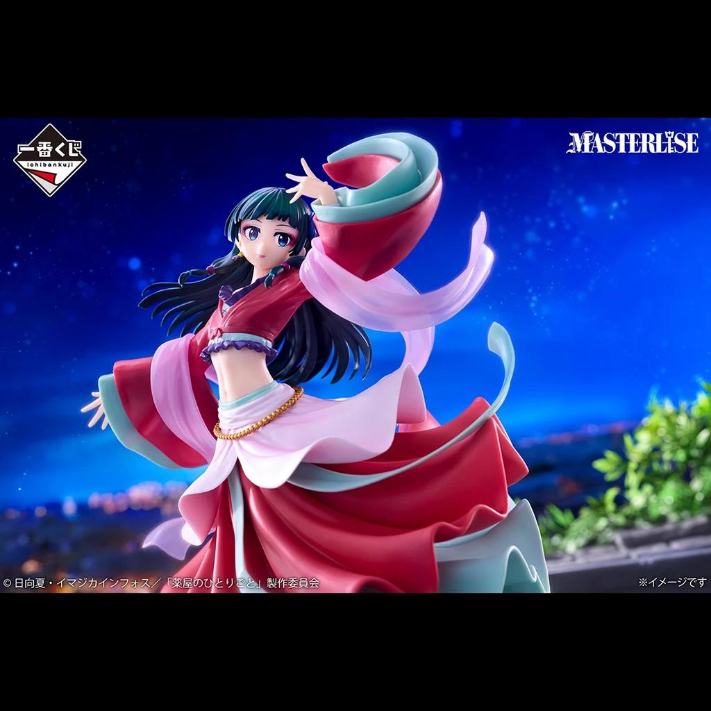 Ichiban Kuji TV Anime Apothecary Diaries Prize Maomao Figure BANDAI JAPAN