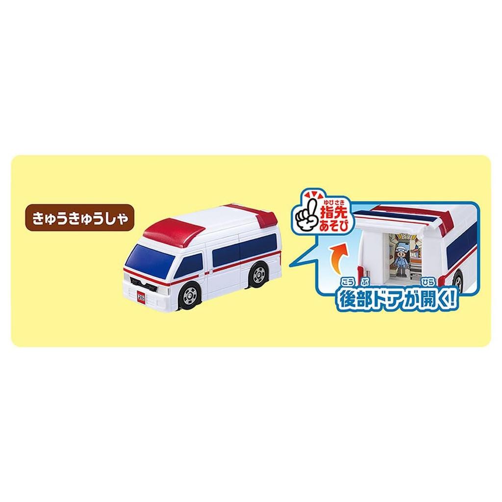 Takara Tomy First Tomica Emergency Vehicles Gift Set with Play Map