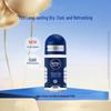 Men Ocean Cool Deodorant Roll-On