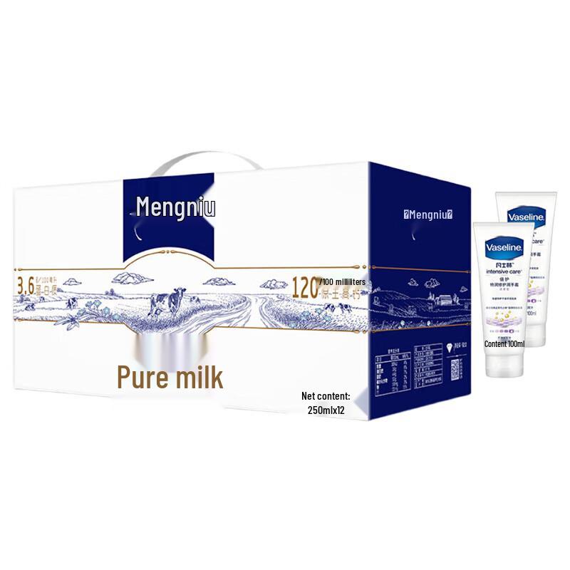Vaseline Scented Body Lotion & Mengniu Pure Milk Bundle