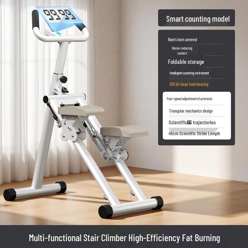 Yimai Умный дом Фитнес Степпер