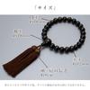 Men's Kyoto Buddhist Prayer Beads, Striped Ebony, 22 Beads, with Silk Tassel, Suitable for All Sects, Informal Funerals, Buddhist Altars, Mourning