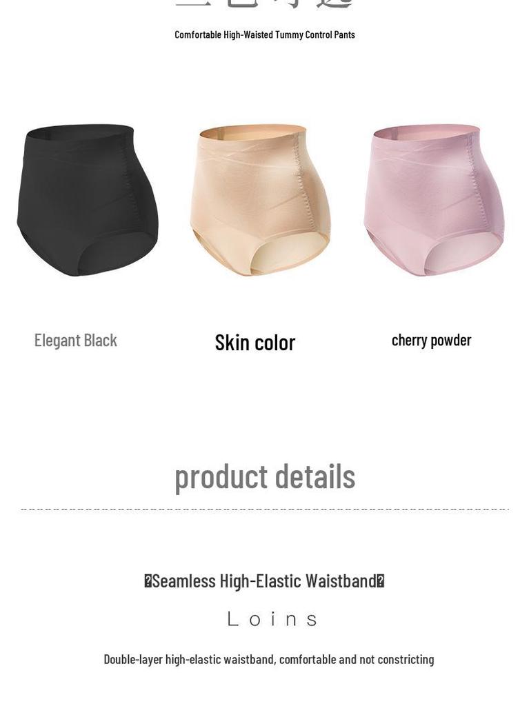 Postpartum Mid-Waist Body Shaping Underwear: Women's Seamless Slimming Butt Lifter 