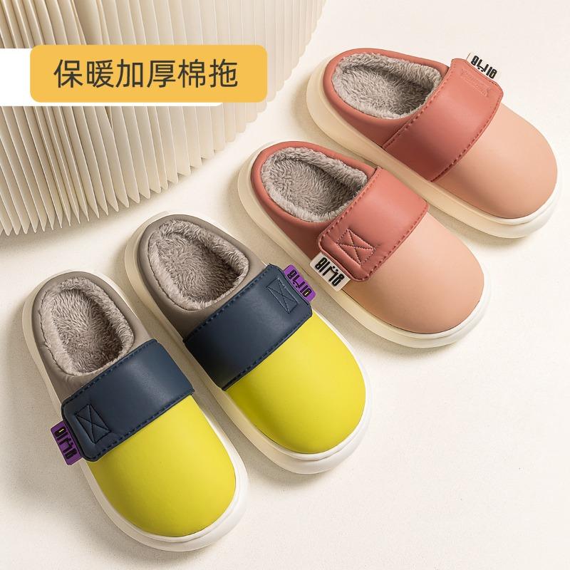 Autumn and winter fashion waterproof cotton shoes women wear versatile non-slip velvet thick-soled warm couple home cotton slippers men