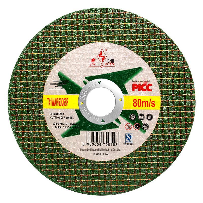 

Gold Diamond Cutting Disc for Angle Grinders - Metal Polishing & Thin Stainless Steel Cutting Wheel