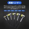 Rubber and Plastic Hammer, Assembly, Non-slip, Small, 27.3cm
